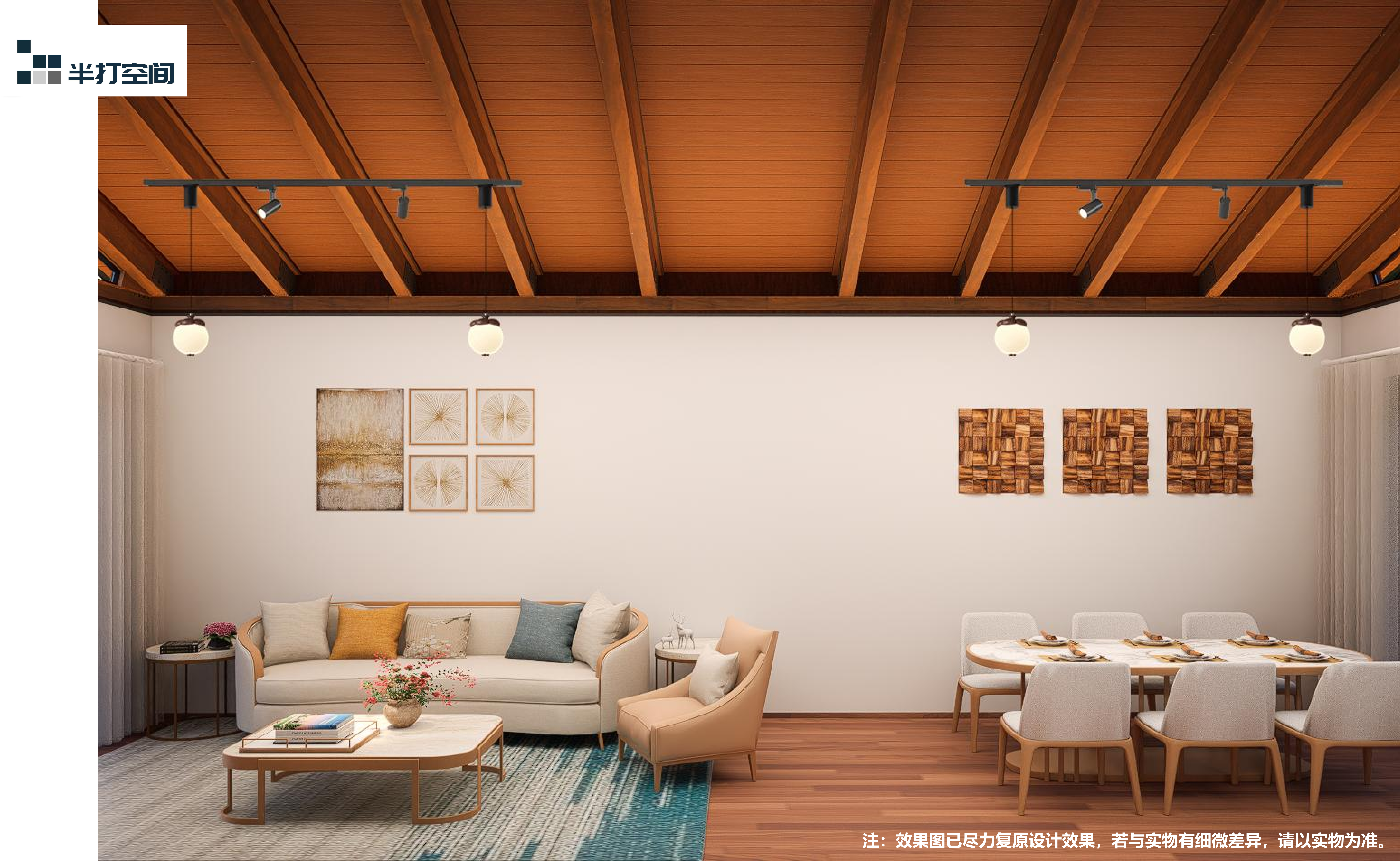 半打4S~One House in Two 40'HC（宣传册-new）_08.png