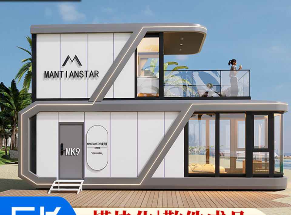 Mobile Luxury Capsule House Steel-Structure Container House Aluminum Alloy Tempered Glass Low-E (Modern Design Customizable
