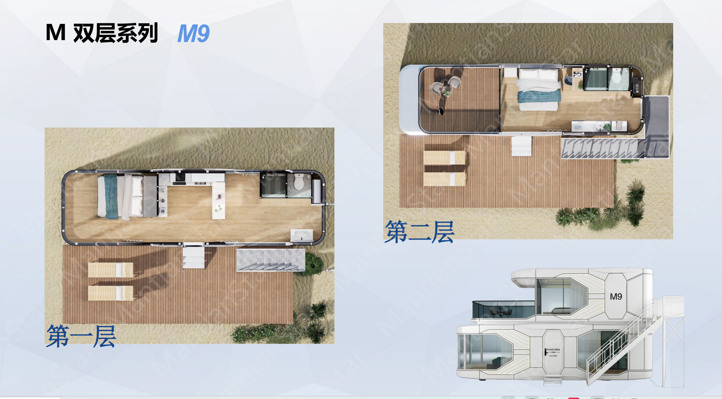Luxury Double-Deck Space Capsule Home System Mobile Beach Hotel & Homestay Container Houses for Supermarket & Office Building