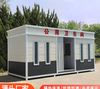 Steel Mobile Toilet for Outdoor Scenic Areas Public Apple Warehouse Eco-Friendly Living Room Eco-Criendly Mobile Supermarket Gym
