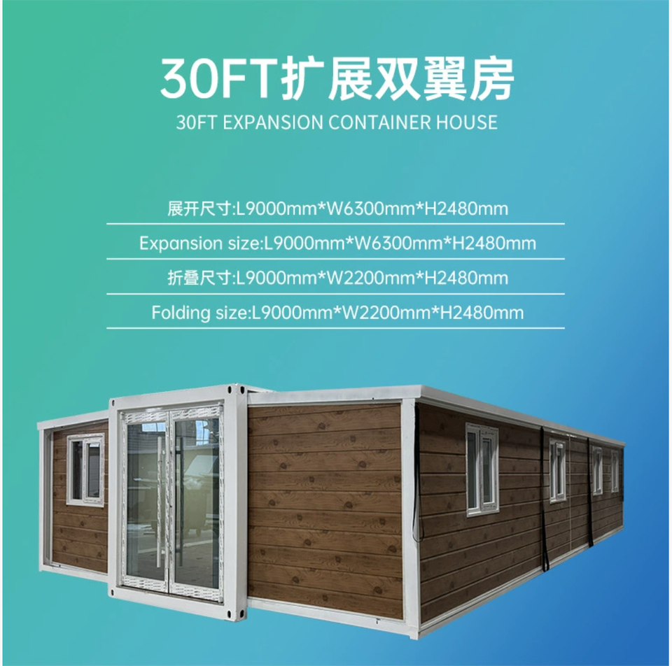 Double-Wing Folding Box for Outdoor Expansion Wood Grain Prefabricated Activity Room with Two Rooms One Hall for Foreign Trade