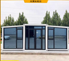 Double-Wing Folding Box for Outdoor Expansion Wood Grain Prefabricated Activity Room with Two Rooms One Hall for Foreign Trade