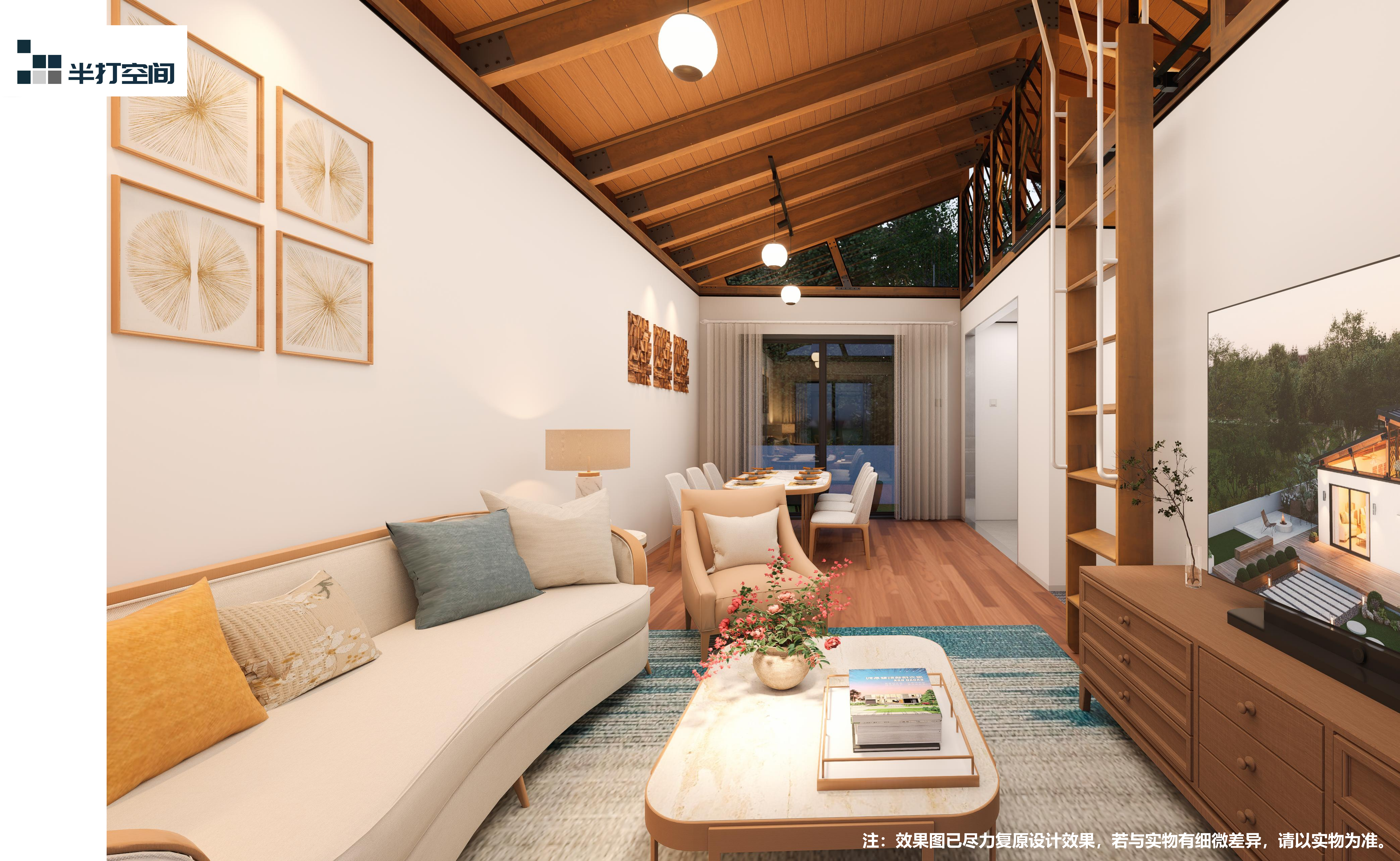 半打4S~One House in Two 40'HC（宣传册-new）_06.png