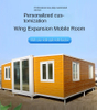 Dual-Wing Residential Container House Integrated Mobile Dormitory Board House Minimalist Decoration for Hotels Schools Bedrooms