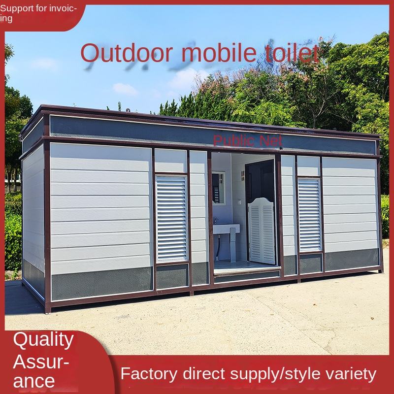 Eco-Friendly 40ft Steel Mobile Toilet for Scenic Spots Parks Schools Apartments Bathrooms Smart Outdoor Toilet for Bulk Purchase