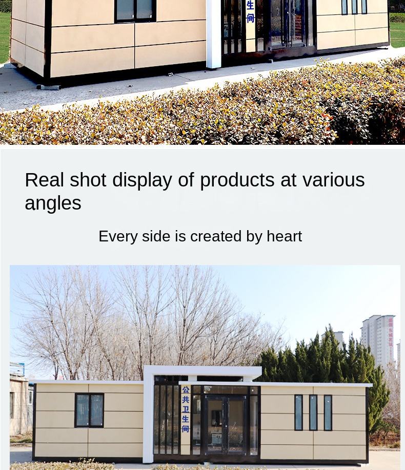 Steel Mobile Toilet for Outdoor Scenic Areas Public Apple Warehouse Eco-Friendly Living Room Eco-Criendly Mobile Supermarket Gym