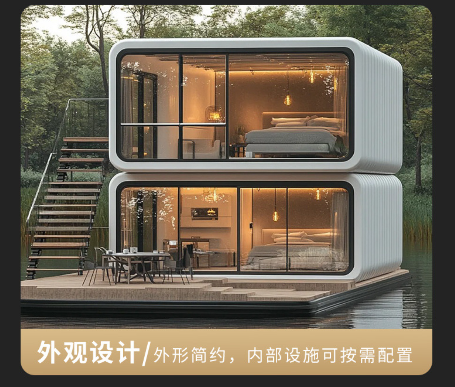 Apple Cabin Modern Breathable Square Single-layer Steel Structure Container Material Apartment House Outdoor Mobile Scenic Area