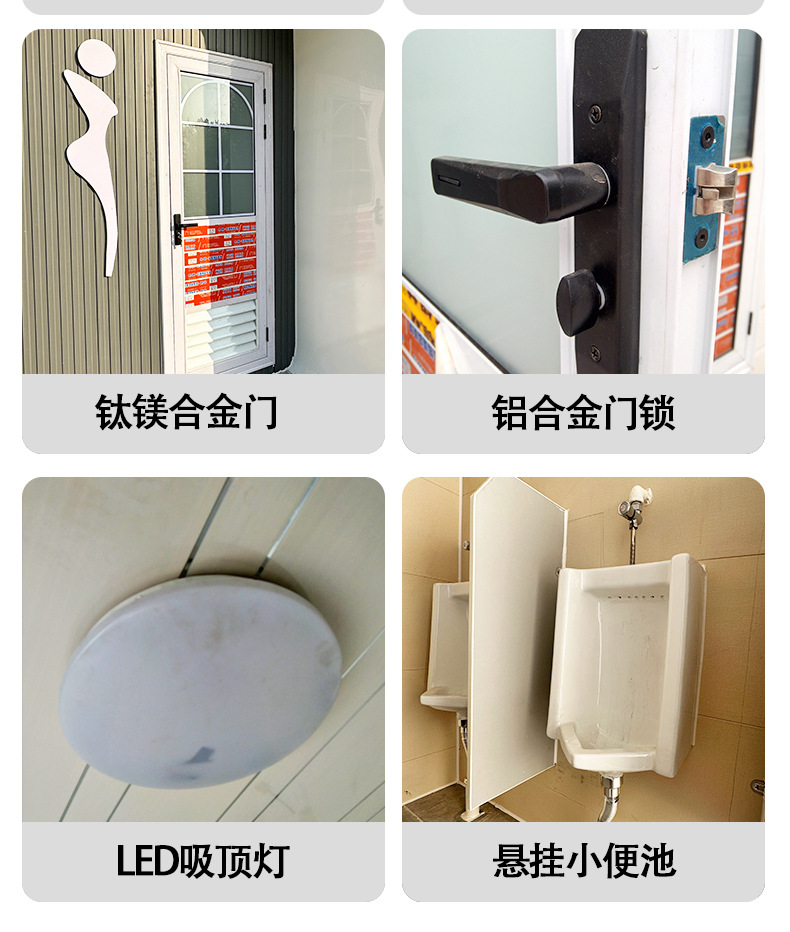 Steel Mobile Toilet for Outdoor Scenic Areas Public Apple Warehouse Eco-Friendly Living Room Eco-Criendly Mobile Supermarket Gym