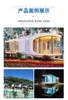 Intelligent Creative Apple Capsule Villa Mobile Room Waterproof Steel Structure Steel House Container for Travel Hotel Use