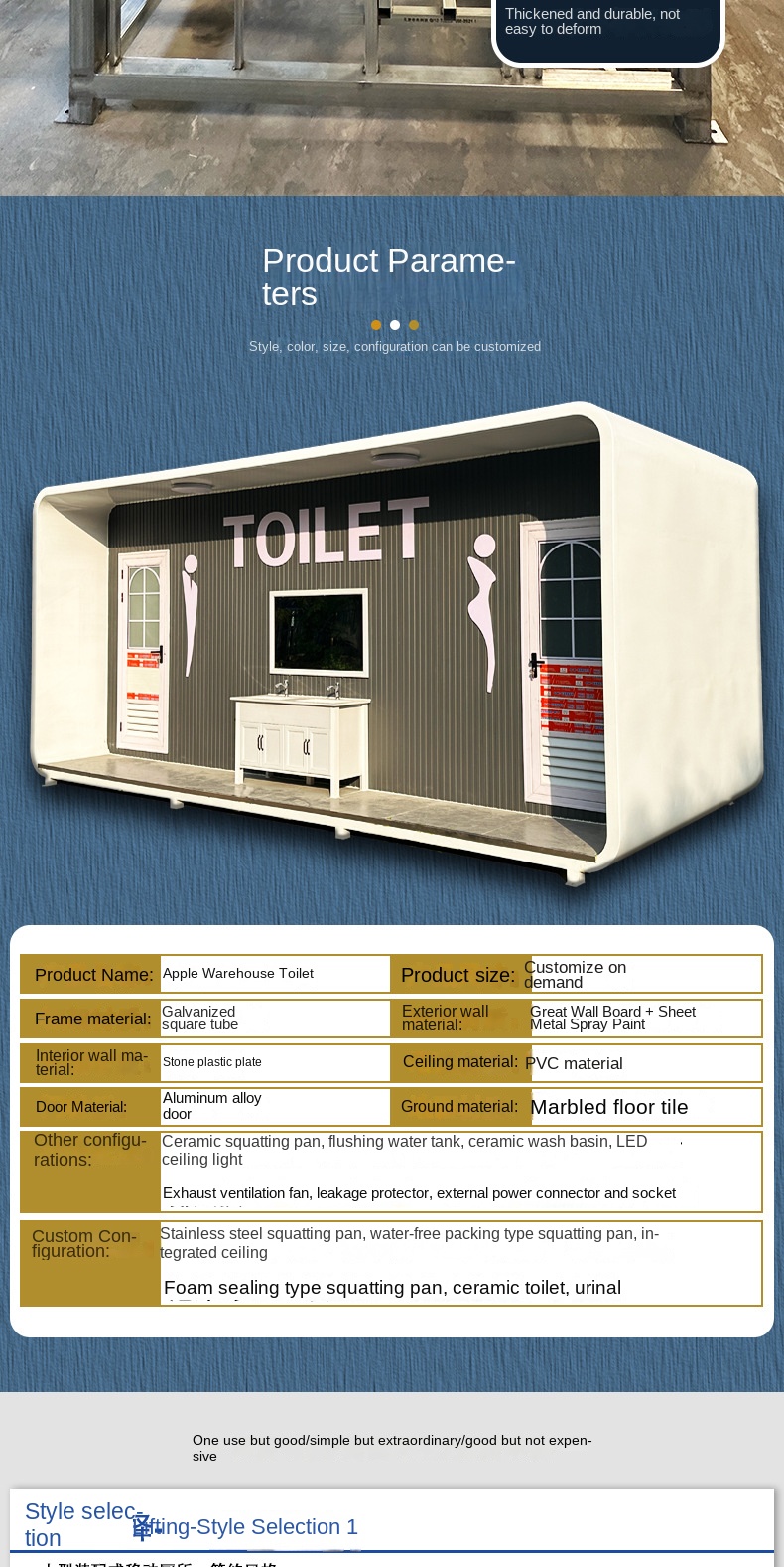 Steel Mobile Toilet for Outdoor Scenic Areas Public Apple Warehouse Eco-Friendly Living Room Eco-Criendly Mobile Supermarket Gym