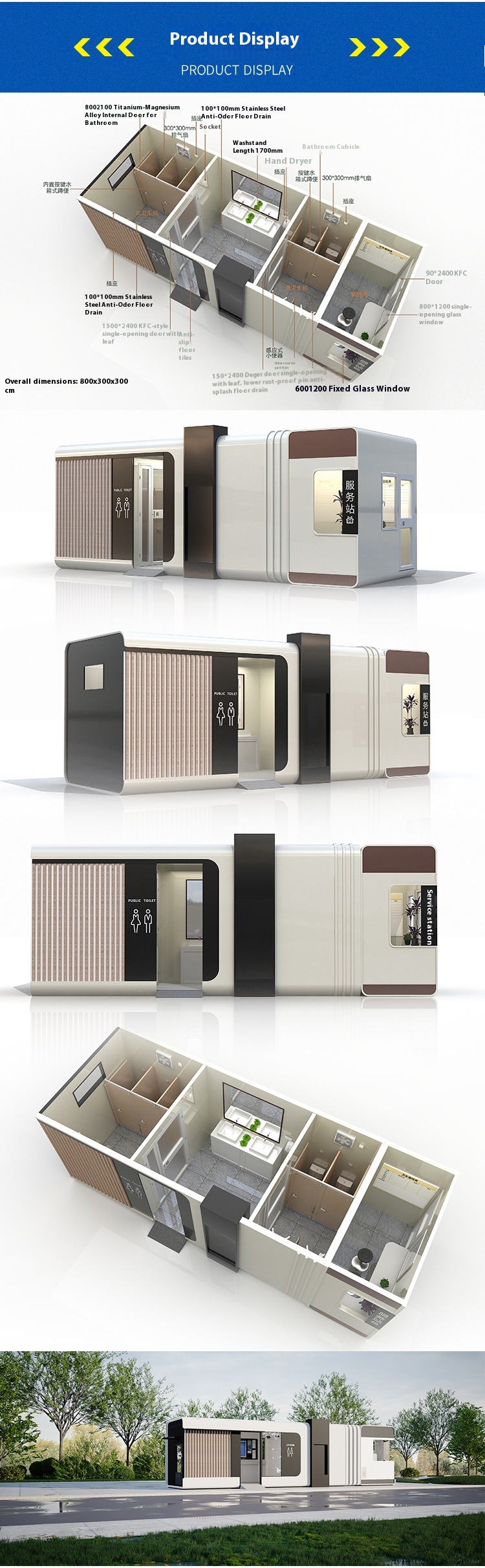 High-End Eco-Friendly Mobile Restroom Smart Outdoor Public Toilet for Bathrooms Container House for Mobile Shower Rooms