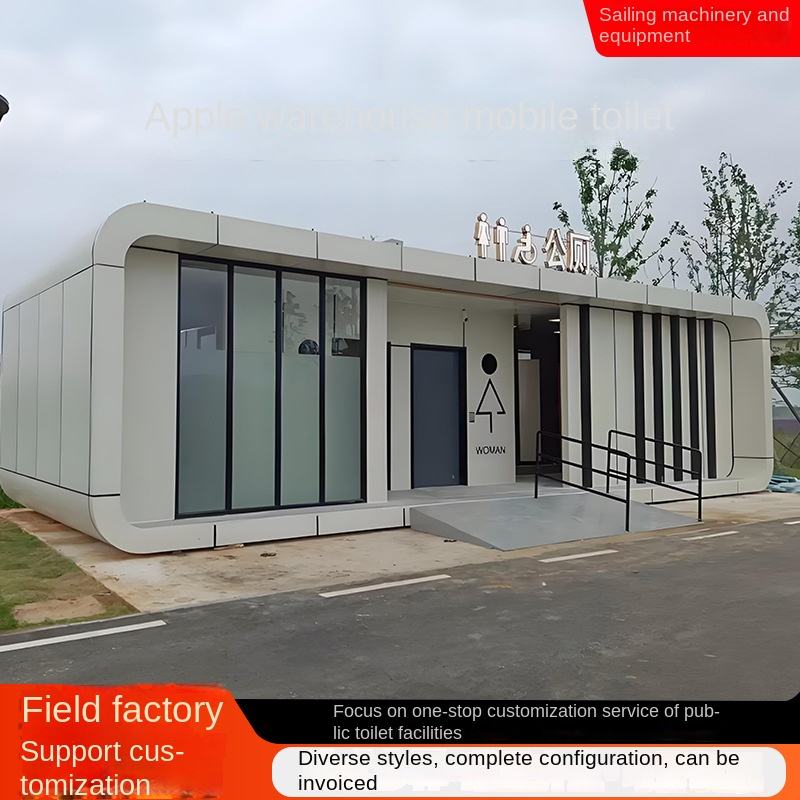 Modern Design Eco-Friendly Public Toilet Apple Warehouse Mobile Steel Structure Carved Metal Plate Made Sandwich Panel Container
