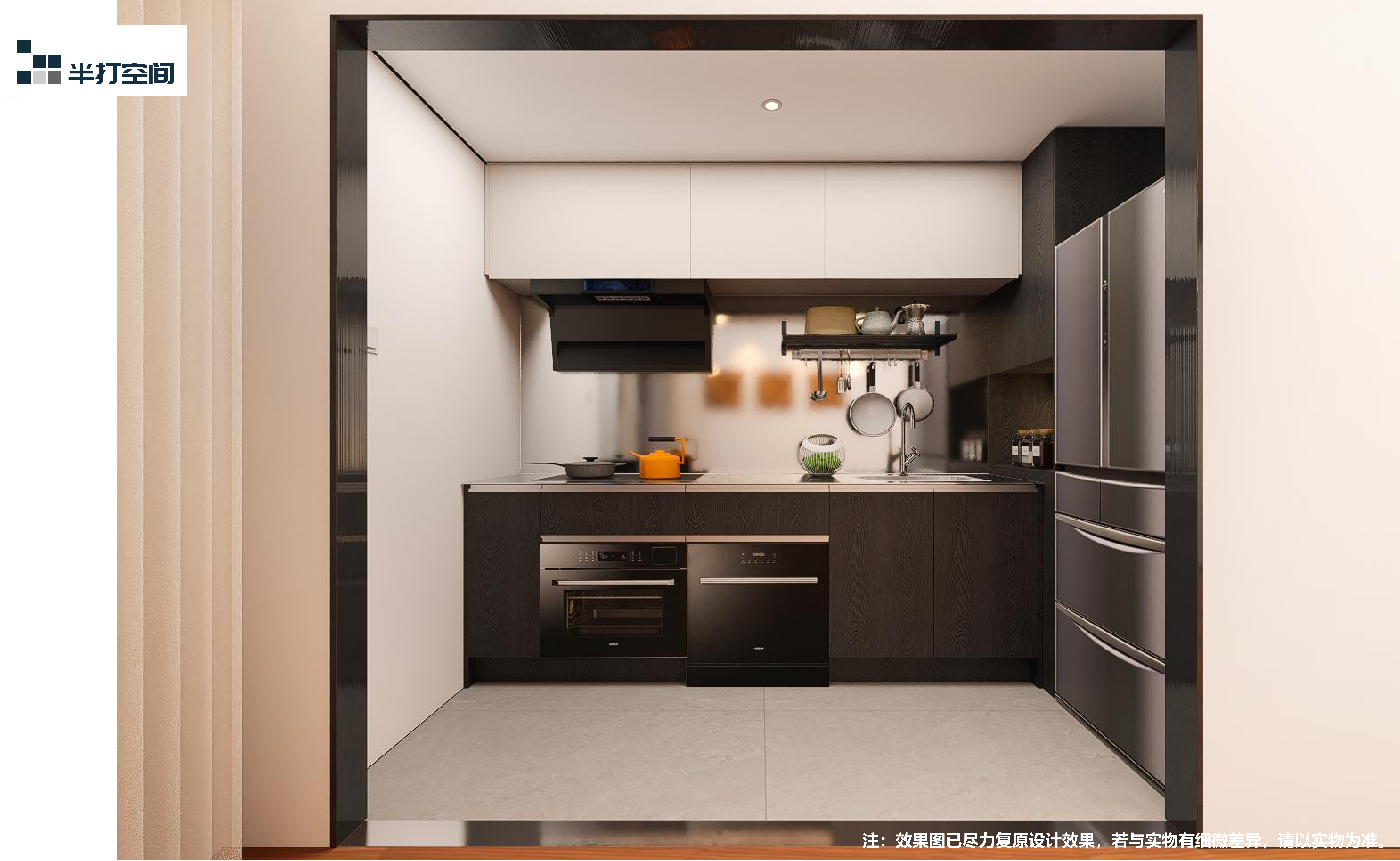 半打4S~One House in Two 40'HC（宣传册-new）_10.png