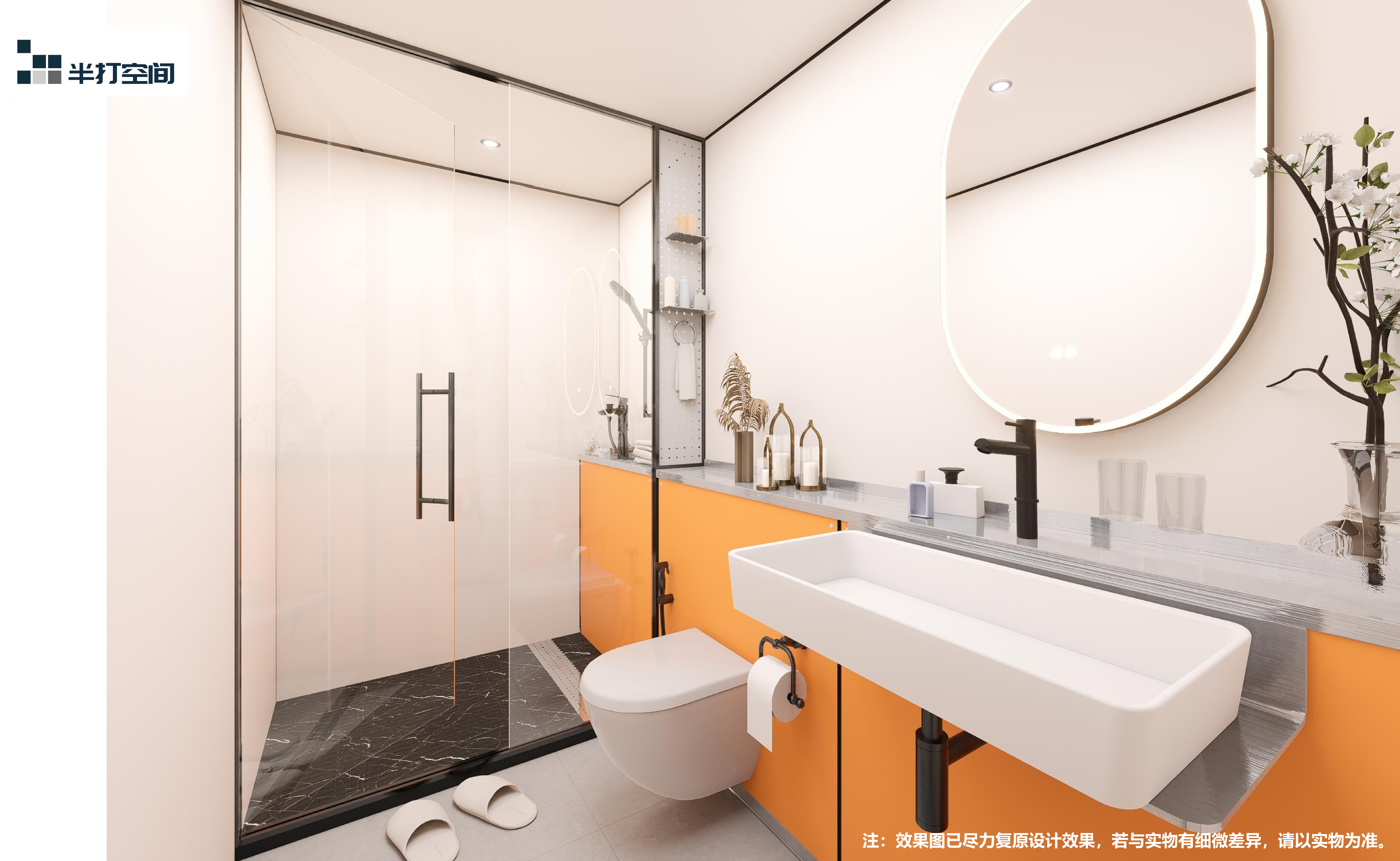 半打4S~One House in Two 40'HC（宣传册-new）_13.png