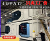 Luxury Double-Deck Space Capsule Home System Mobile Beach Hotel & Homestay Container Houses for Supermarket & Office Building