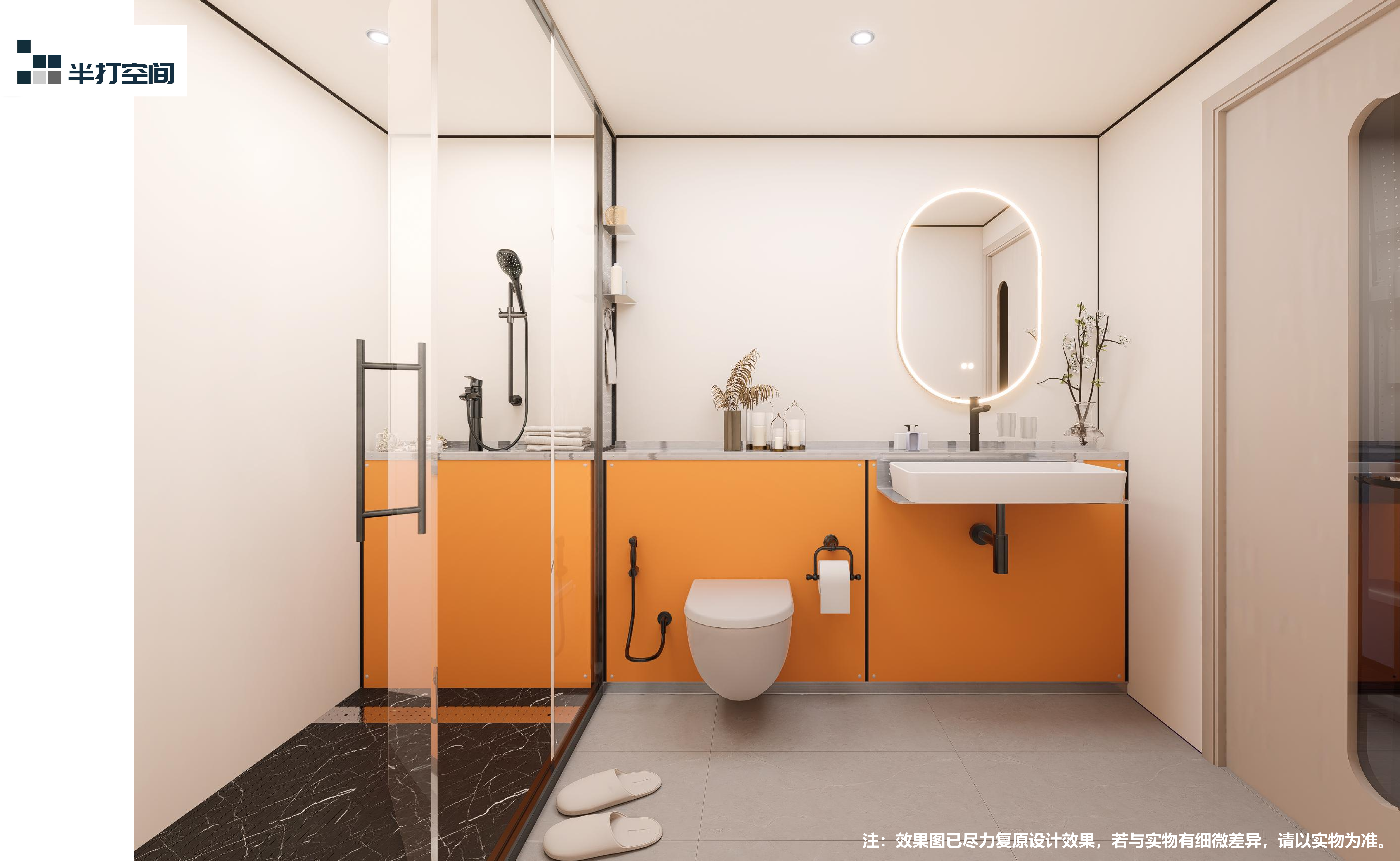 半打4S~One House in Two 40'HC（宣传册-new）_12.png