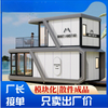 Two-story Light Steel Container Guesthouse Mobile Modular Scenic Area Hotel Space Capsule House Modern Design Customizable