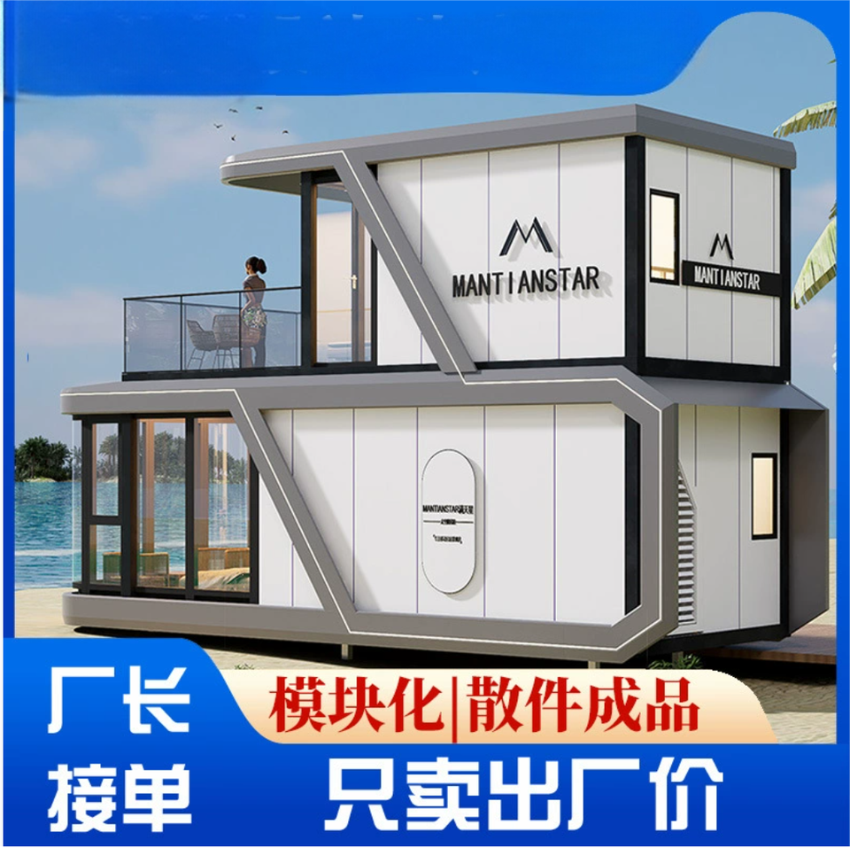 Two-story Light Steel Container Guesthouse Mobile Modular Scenic Area Hotel Space Capsule House Modern Design Customizable