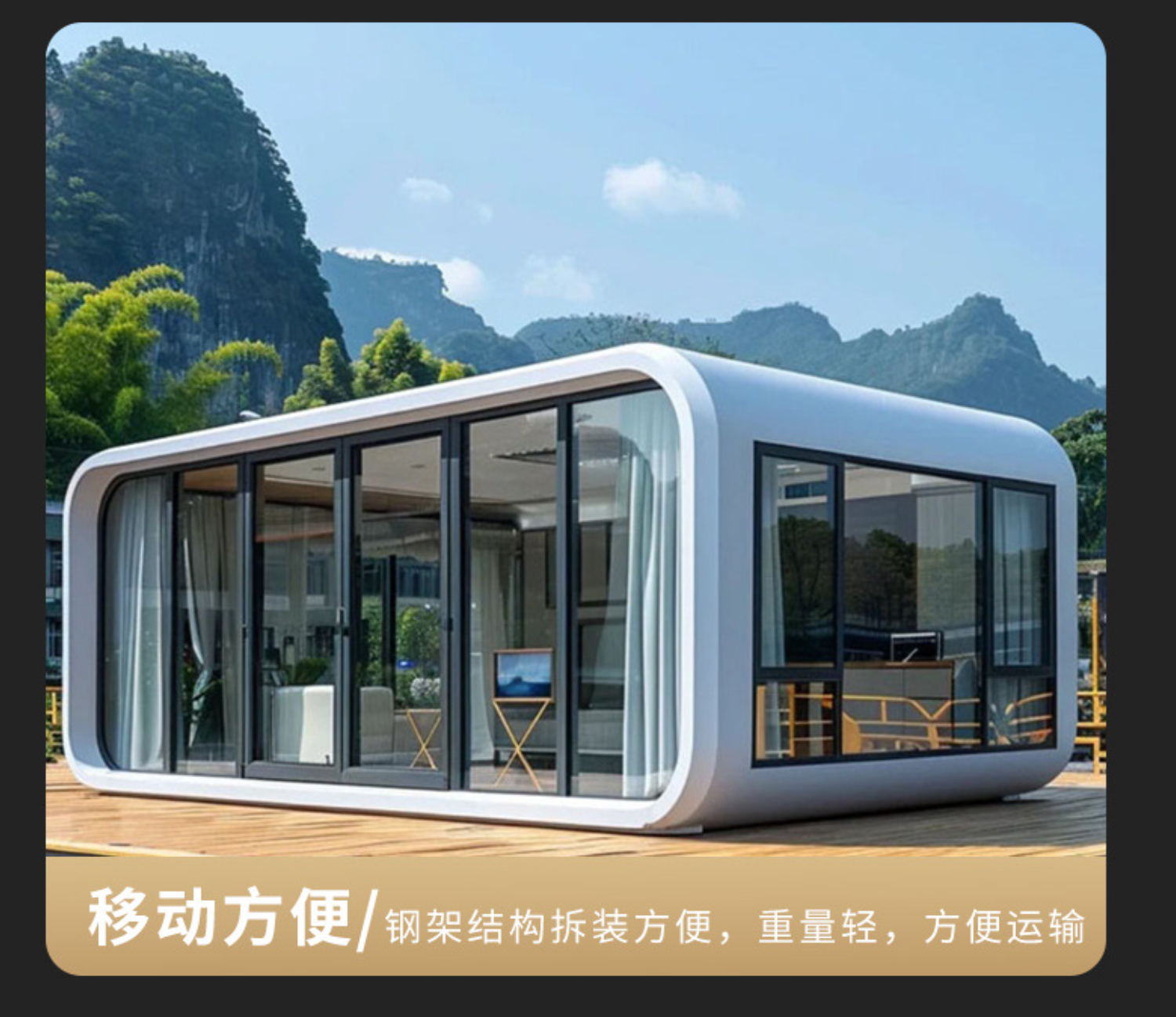 Apple Cabin Modern Breathable Square Single-layer Steel Structure Container Material Apartment House Outdoor Mobile Scenic Area