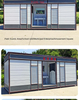 Steel Mobile Toilet for Outdoor Scenic Areas Public Apple Warehouse Eco-Friendly Living Room Eco-Criendly Mobile Supermarket Gym