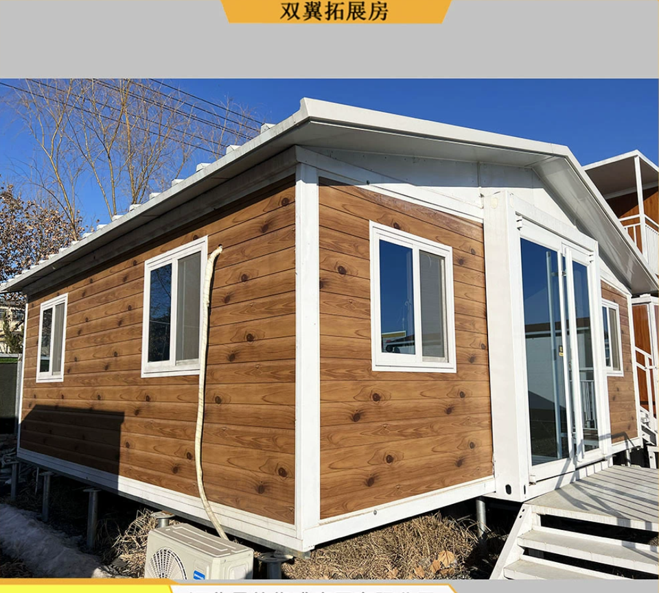 Double-Wing Folding Box for Outdoor Expansion Wood Grain Prefabricated Activity Room with Two Rooms One Hall for Foreign Trade