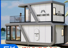 Mobile Luxury Capsule House Steel-Structure Container House Aluminum Alloy Tempered Glass Low-E (Modern Design Customizable