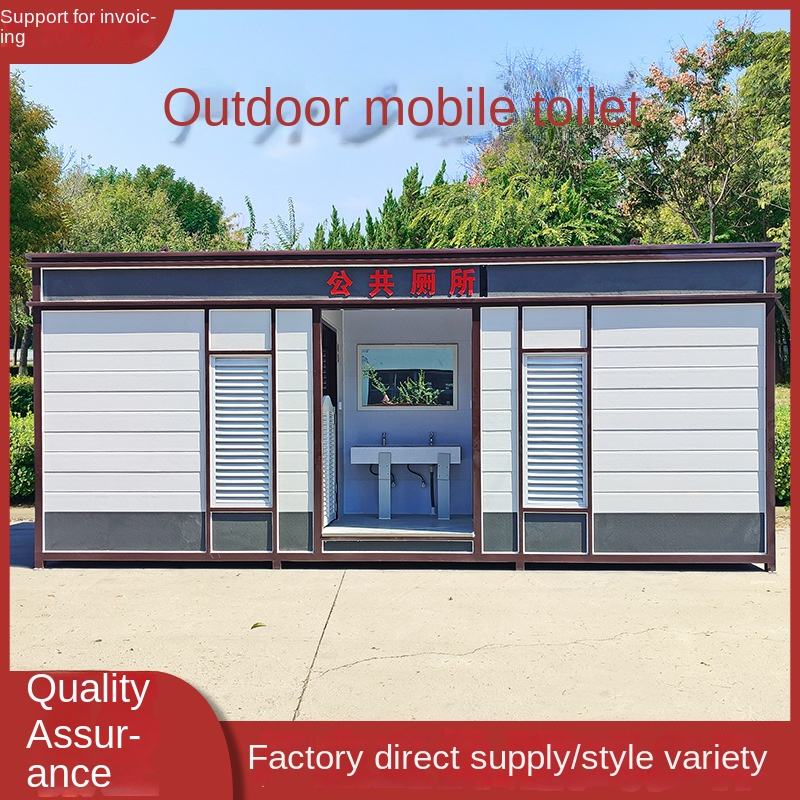 Eco-Friendly 40ft Steel Mobile Toilet for Scenic Spots Parks Schools Apartments Bathrooms Smart Outdoor Toilet for Bulk Purchase
