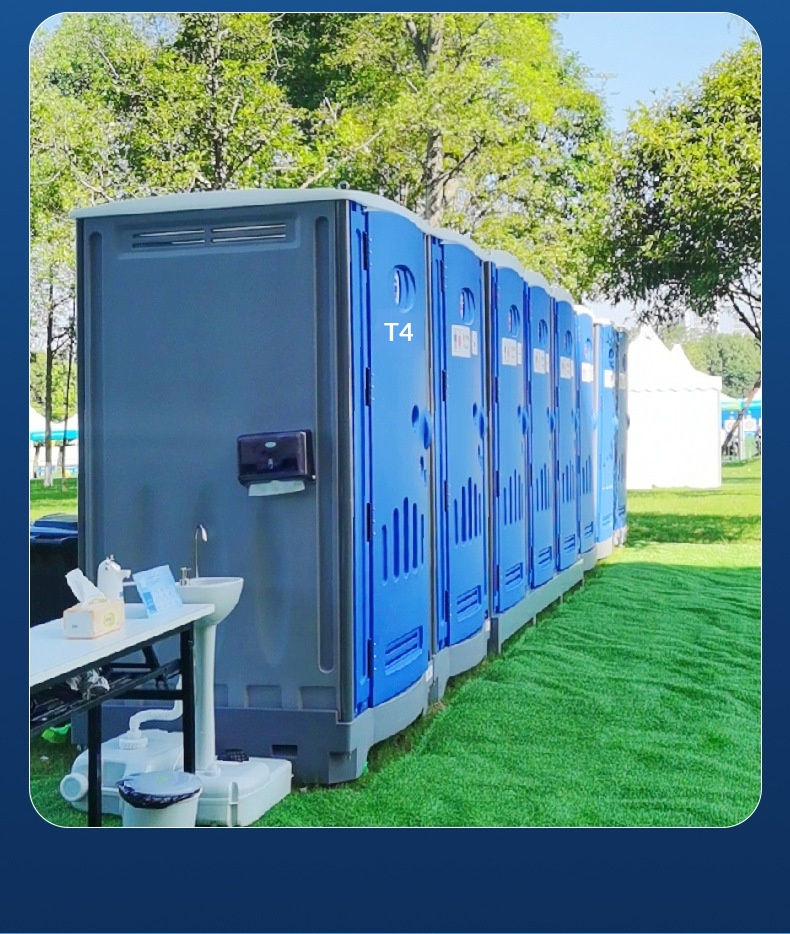 HDPE Thickened Mobile Environmental Protection Portable Outdoor Toilet with Shower Room