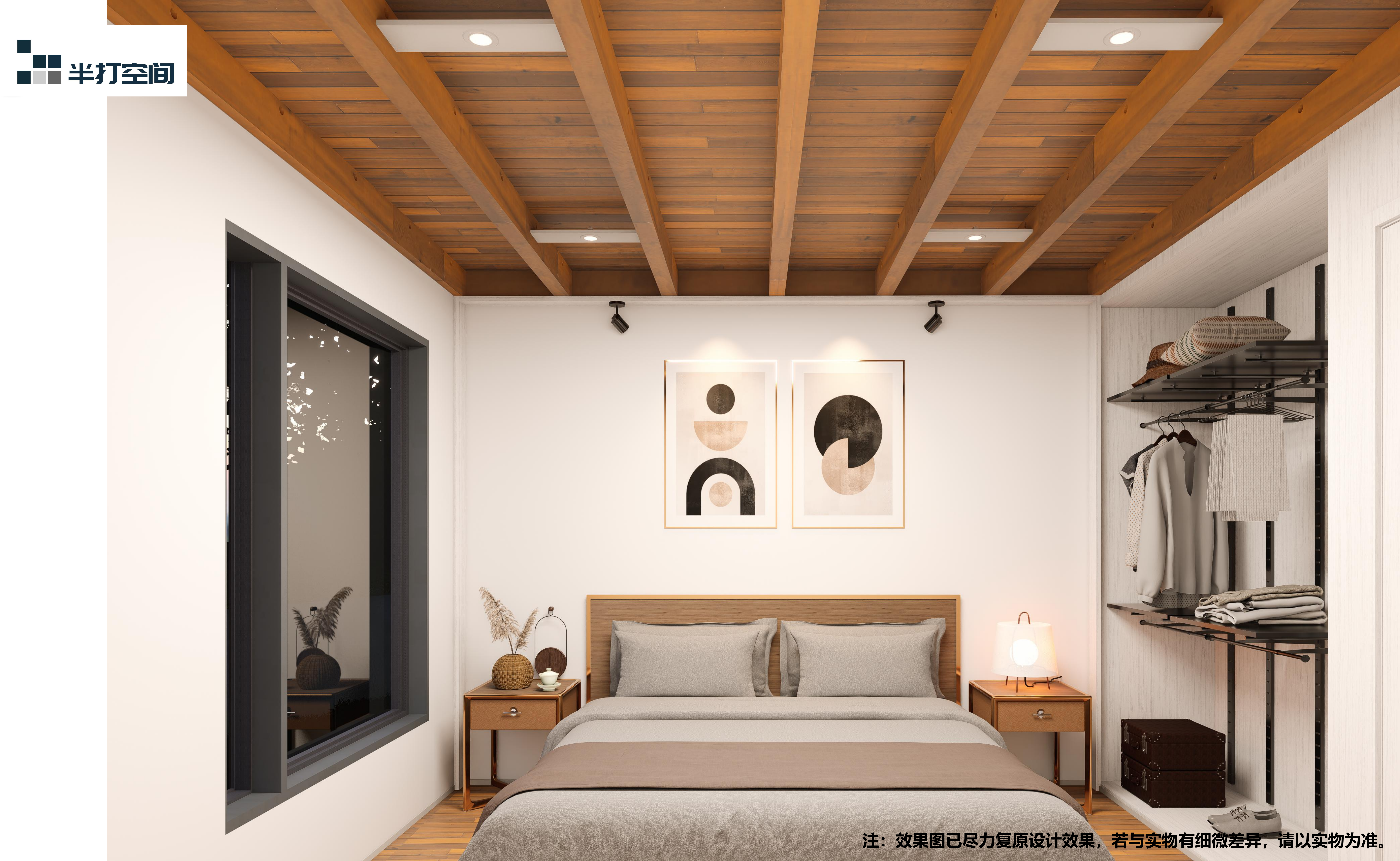 半打4S~One House in Two 40'HC（宣传册-new）_09.png