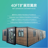 Double-Wing Folding Box for Outdoor Expansion Wood Grain Prefabricated Activity Room with Two Rooms One Hall for Foreign Trade