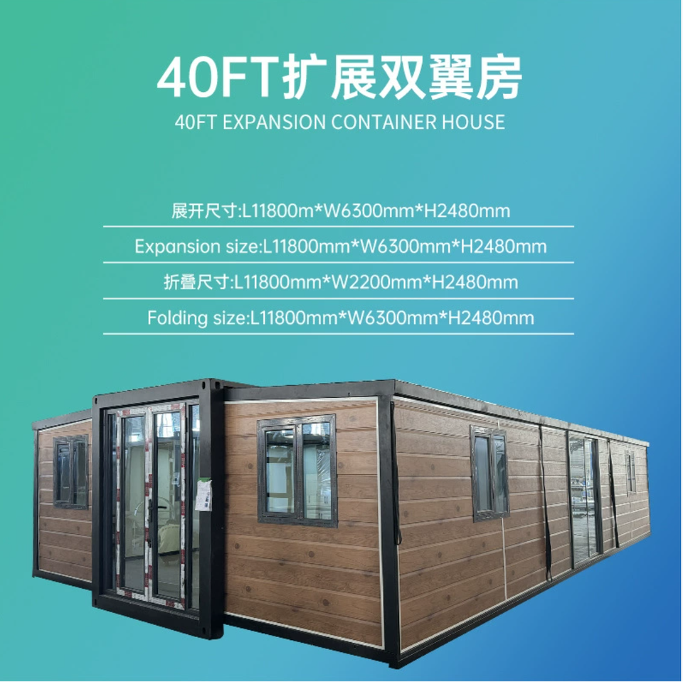 Double-Wing Folding Box for Outdoor Expansion Wood Grain Prefabricated Activity Room with Two Rooms One Hall for Foreign Trade