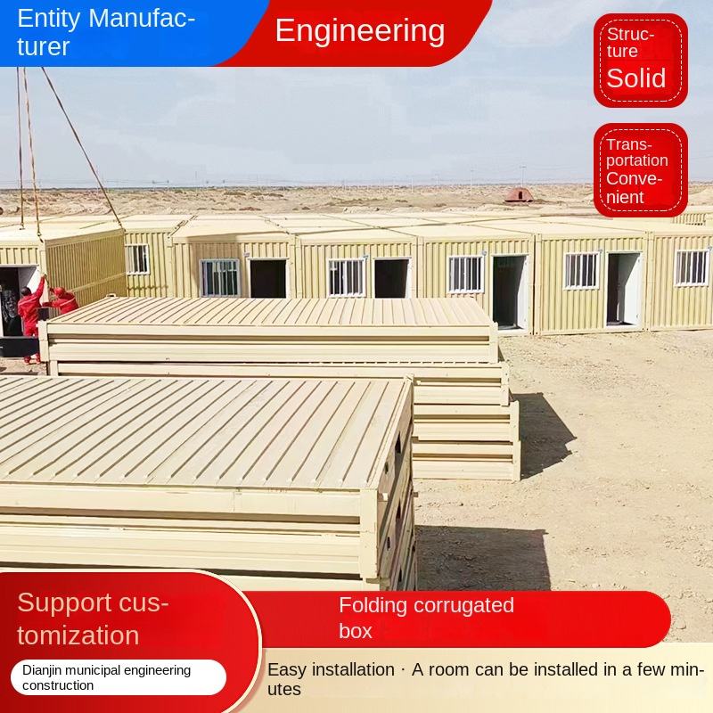 Steel Folding Corrugated Container House Simple Mobile Residence Office for Outdoor Use Integrated Outdoor Flat Pack Container