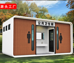 Steel Mobile Toilet for Outdoor Scenic Areas Public Apple Warehouse Eco-Friendly Living Room Eco-Criendly Mobile Supermarket Gym