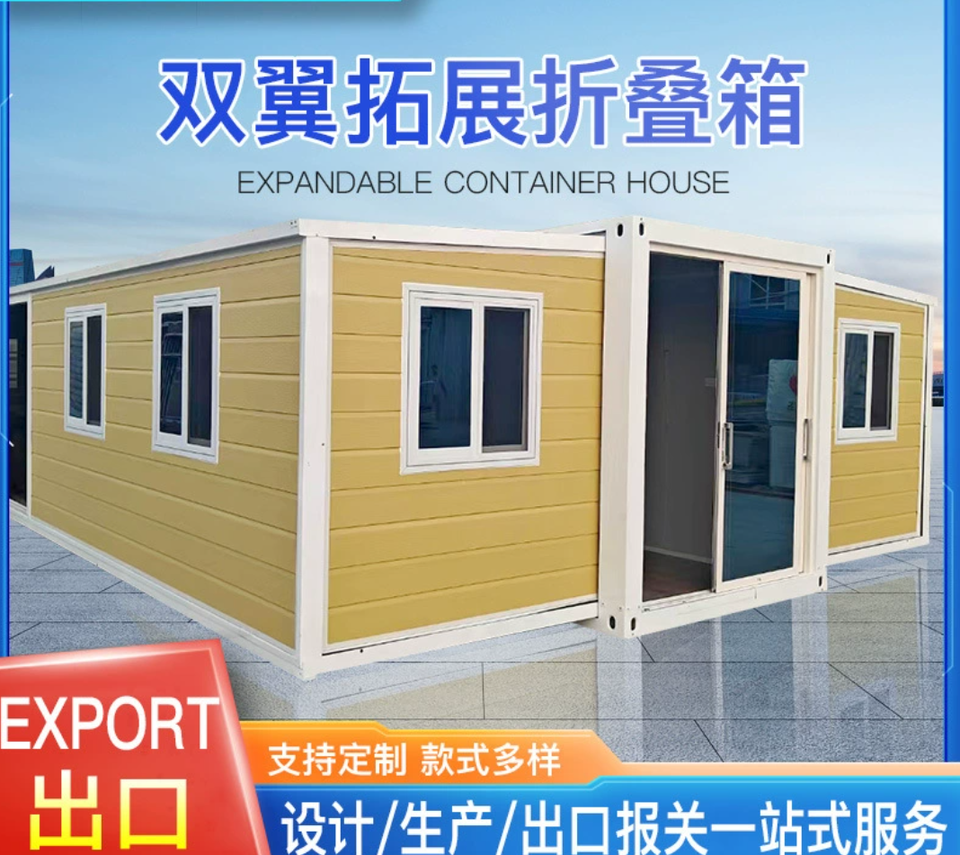 Dual-Wing Residential Container House Integrated Mobile Dormitory Board House Minimalist Decoration for Hotels Schools Bedrooms