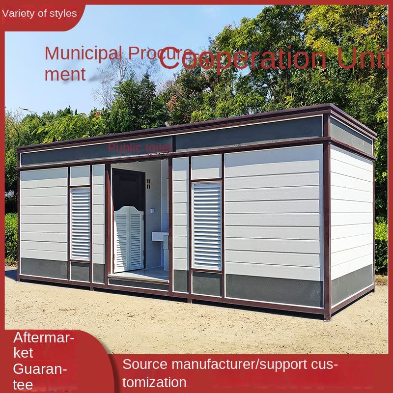 Eco-Friendly 40ft Steel Mobile Toilet for Scenic Spots Parks Schools Apartments Bathrooms Smart Outdoor Toilet for Bulk Purchase
