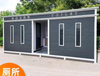 Steel Mobile Toilet for Outdoor Scenic Areas Public Apple Warehouse Eco-Friendly Living Room Eco-Criendly Mobile Supermarket Gym
