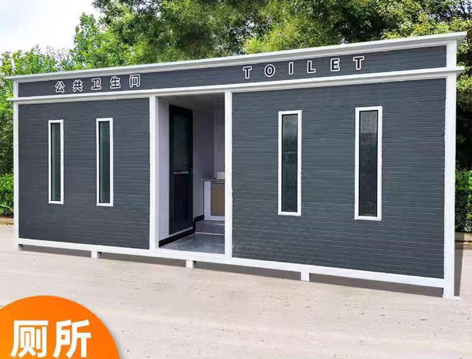 Steel Mobile Toilet for Outdoor Scenic Areas Public Apple Warehouse Eco-Friendly Living Room Eco-Criendly Mobile Supermarket Gym
