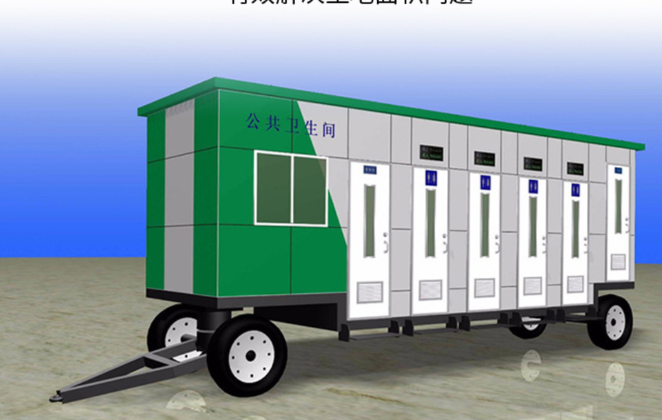 Customized Environmental Protection Plastic Trailer Mobile Outdoor Scenic Public Toilet Rental