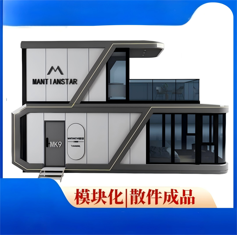 Luxury Double-Deck Space Capsule Home System Mobile Beach Hotel & Homestay Container Houses for Supermarket & Office Building