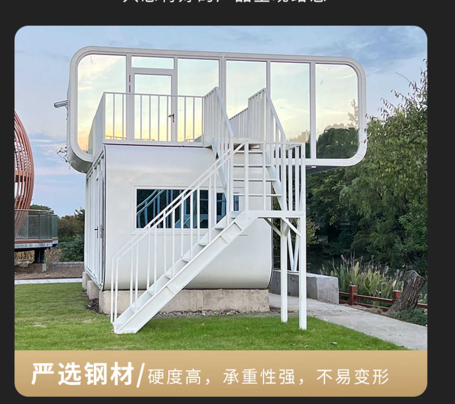 Apple Cabin Modern Breathable Square Single-layer Steel Structure Container Material Apartment House Outdoor Mobile Scenic Area