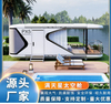 Intelligent Creative Apple Capsule Villa Mobile Room Waterproof Steel Structure Steel House Container for Travel Hotel Use