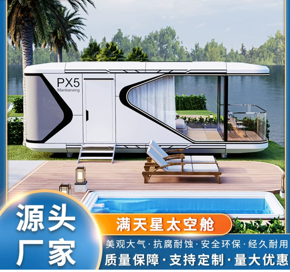 Intelligent Creative Apple Capsule Villa Mobile Room Waterproof Steel Structure Steel House Container for Travel Hotel Use